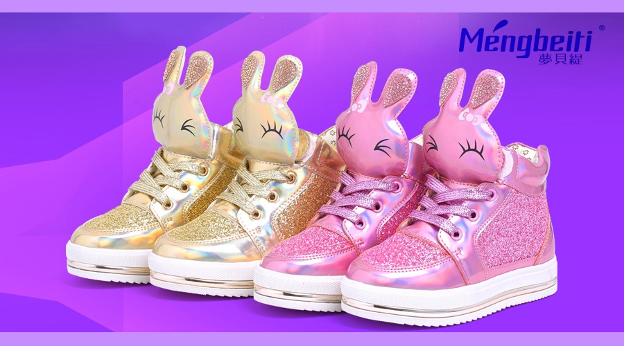 夢貝緹商標轉讓-第25類-服裝鞋帽